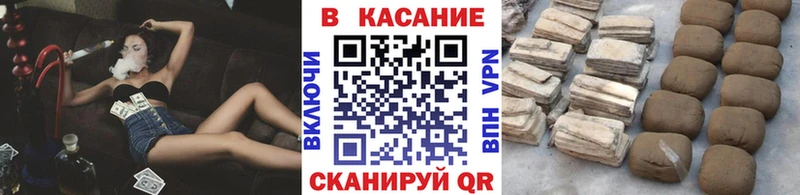 Где купить наркоту Калининск КОКАИН МЕФ СК МАРИХУАНА