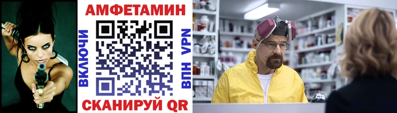АМФ 98%  Калининск 