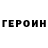 Cocaine Колумбийский Aleksander Krasnoff