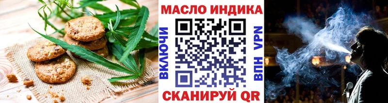 сайты даркнета как зайти  Калининск  Еда ТГК конопля 