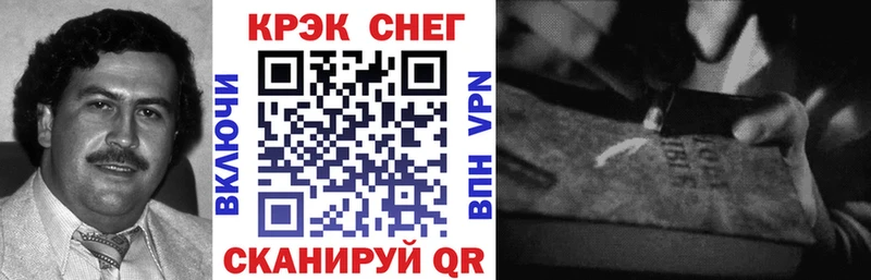 Кокаин FishScale  Калининск 