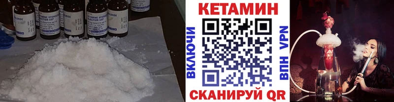 купить наркотики цена  Калининск  КЕТАМИН ketamine 