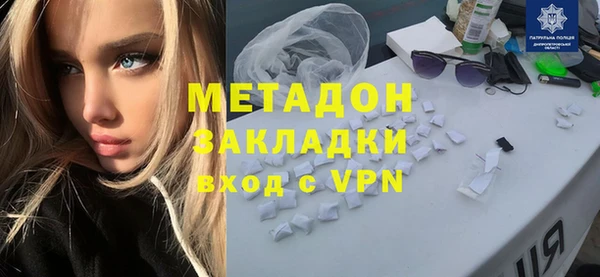 трава Волосово