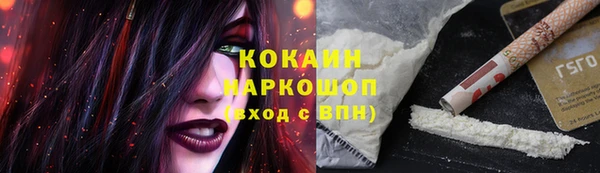 трава Волосово