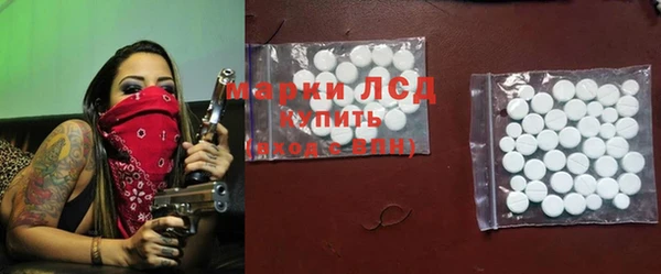 трава Волосово