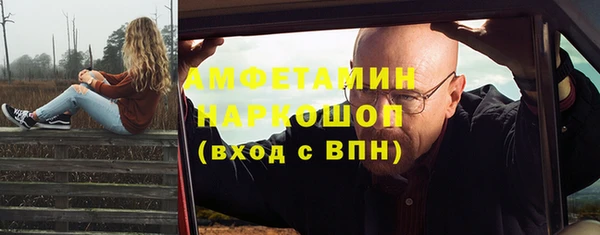 альфа пвп Володарск