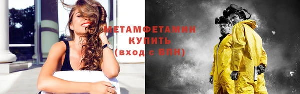 мефедрон VHQ Сосновка