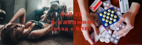 альфа пвп Володарск