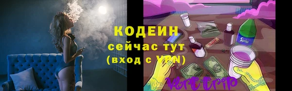 a pvp Волоколамск