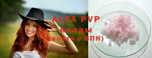 экстази Верея