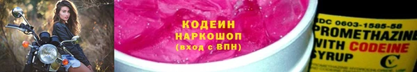 a pvp Волоколамск