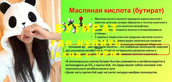 экстази Верея