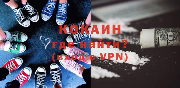 MESCALINE Богородицк