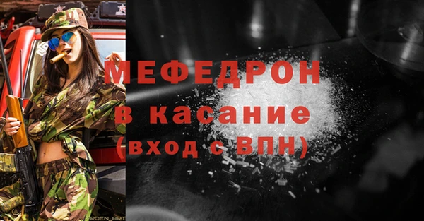 трава Волосово