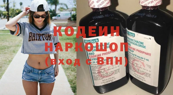 экстази Верея