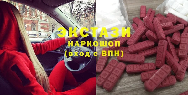 экстази Верея