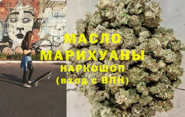 дурь Верхнеуральск