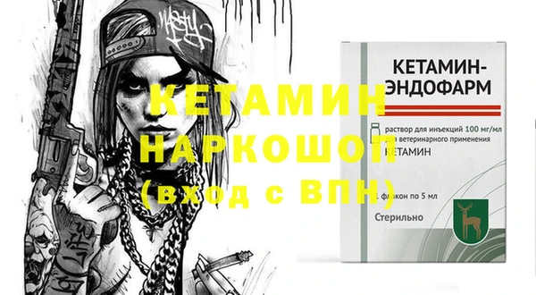 трава Волосово