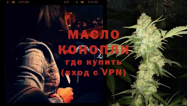 синтетический гашиш Сосновый Бор