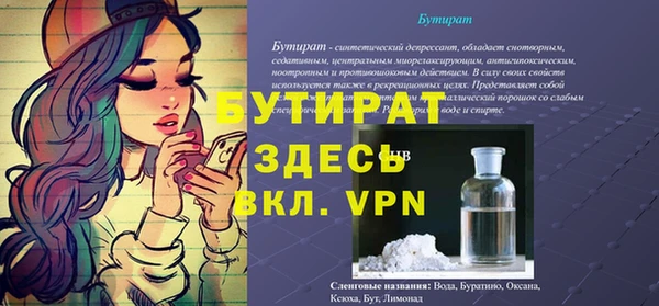 экстази Верея
