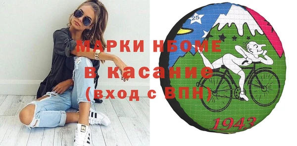 альфа пвп Володарск