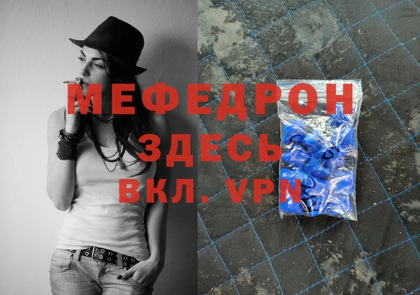 альфа пвп Володарск