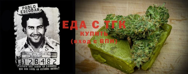 соль ск Сосновоборск
