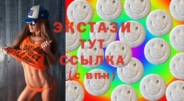 альфа пвп Володарск