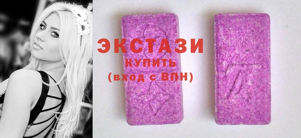трава Волосово
