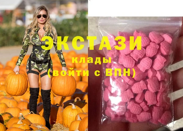 экстази Верея