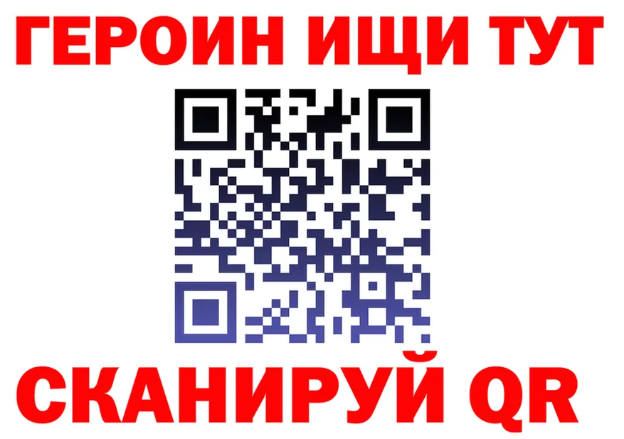 ГЕРОИН гречка зеркало это hydra Калининск