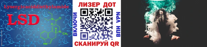 ссылка на мегу онион  наркошоп  Калининск  LSD-25 экстази ecstasy 
