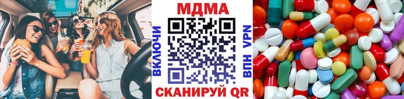 МДМА кристаллы  Калининск 