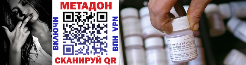 цены   Калининск  Метадон methadone 