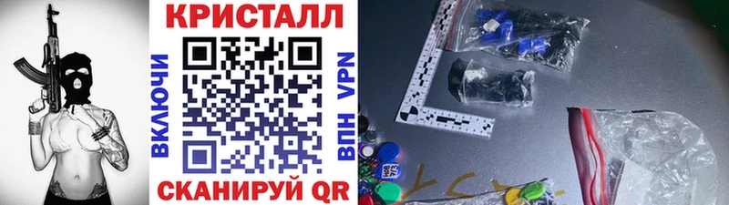 дарнет шоп  Калининск  МЕТАМФЕТАМИН мет 